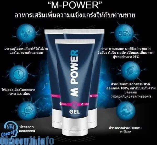 Erevil maxi : كيفية الاستعمال